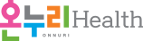온누리Health